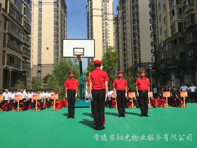 “比出精神、賽出風采”安管隊伍隊列比賽